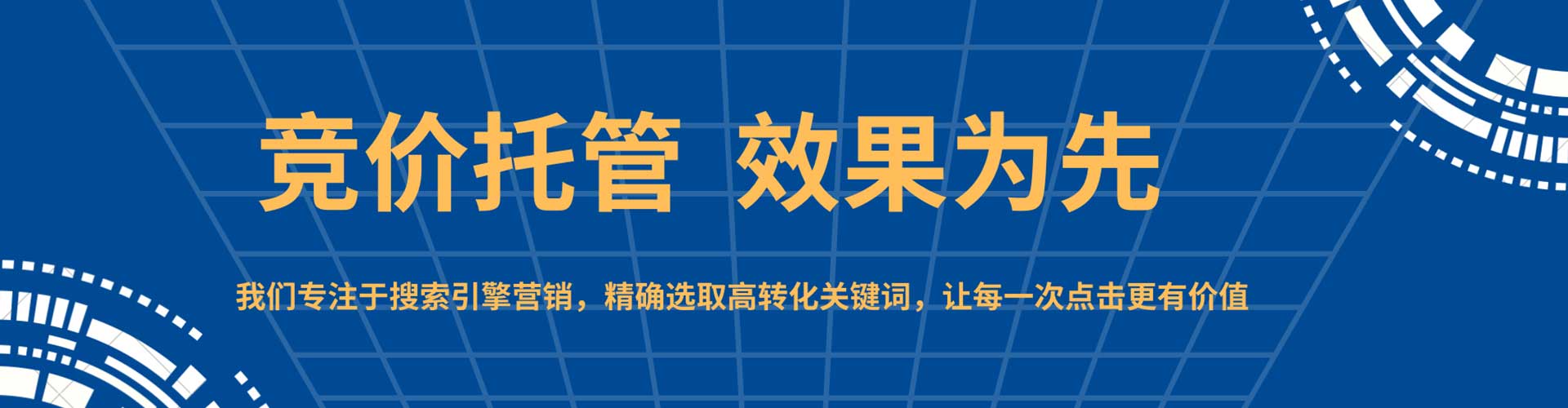 青龙竞价端口开户