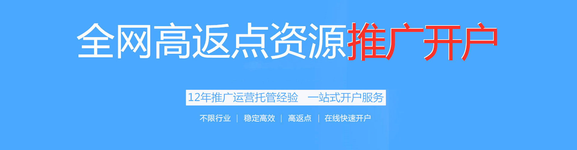 青龙百度优化推广