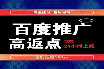 行业趋势引领者——信息流广告开户案例解析