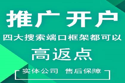 实战案例：竞价推广代运营如何提升转化率