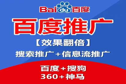 案例分享：如何用百度SEM推广实现品牌升级