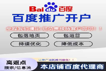 百度信息流：广告投放效果提升之道