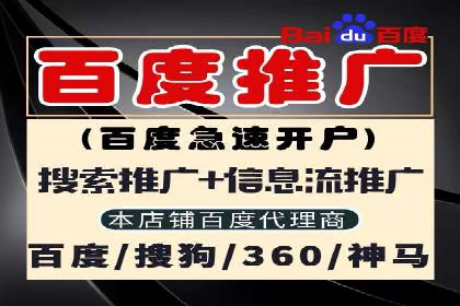 百度竞价托管：案例中的策略调整