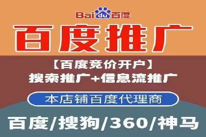 信息流大师的精准营销策略案例分析