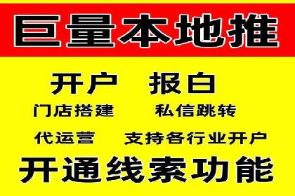 创意无限：看这家公司如何玩转信息流广告